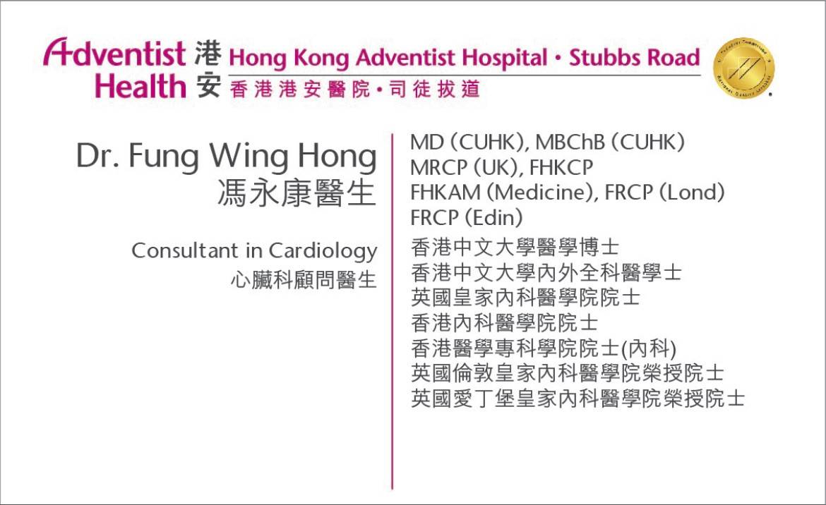 fung wing hong